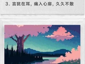 暗黑地牢2：言语伤痕——探究其致伤话语效果之深度解析