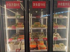 特邀外卖员中韩双字中国风味美食，香飘四溢等你来尝