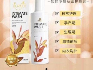 亚洲女性私毛浓密耸耸 全新升级私密呵护系列