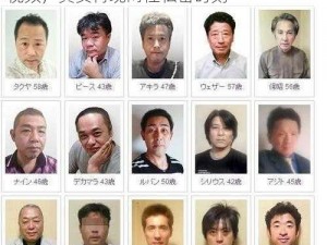 日本最新成人影片AV 社区男人色偷偷婷婷视频，真实再现两性私密时刻