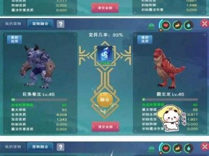 创造与魔法2022年4月大礼包兑换码惊喜发布，专属魔法码引领全新冒险之旅