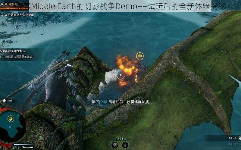 探索Middle Earth的阴影战争Demo——试玩后的全新体验揭秘