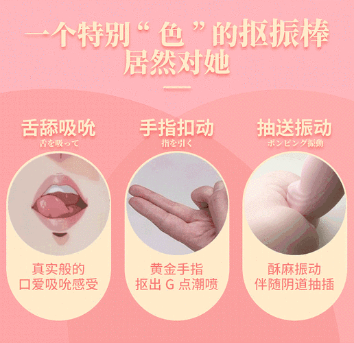 最爽的婬乱目录：带来极致快感的成人玩具